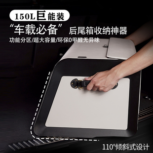 车载后备箱收纳箱折叠储物高档多功能车载储物箱大容量高颜磁吸扣