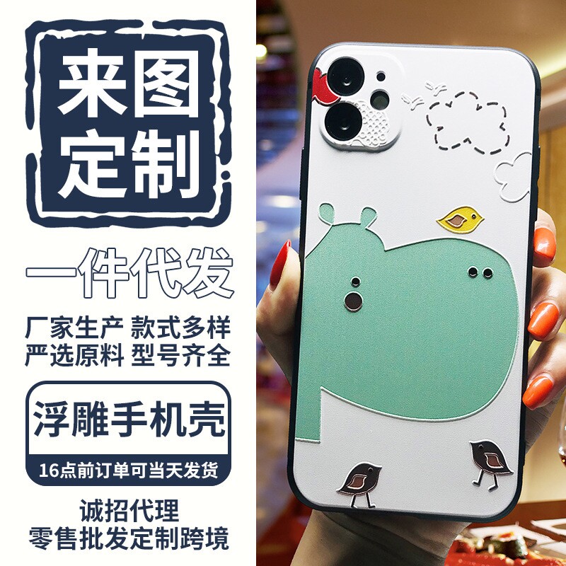 新款适用苹果14pro手机壳iPhone13浮雕12小狮子卡通11工厂XR