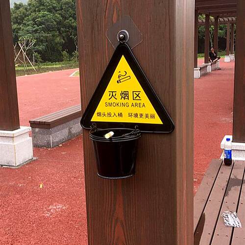 景区公园标示牌收集器简约墙上三角牌壁挂式厕所户外烟头桶烟筒