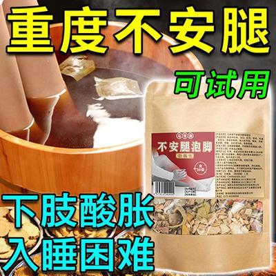 不宁腿综合症下肢麻木肿胀按摩器
