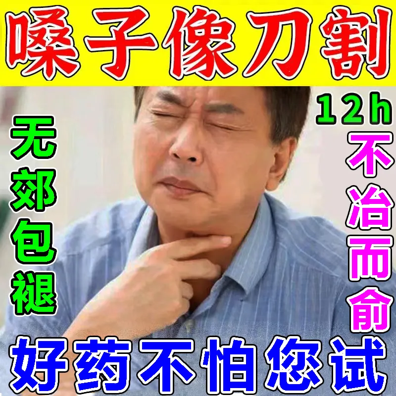宝宝贴儿童咳嗽化痰神器中药药贴