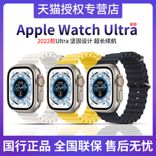 Apple 全国联保 Watch Ultra 蜂窝iwatch GPS 1苹果智能手表2022新款 ultra1第一代男女运动健康手环正品