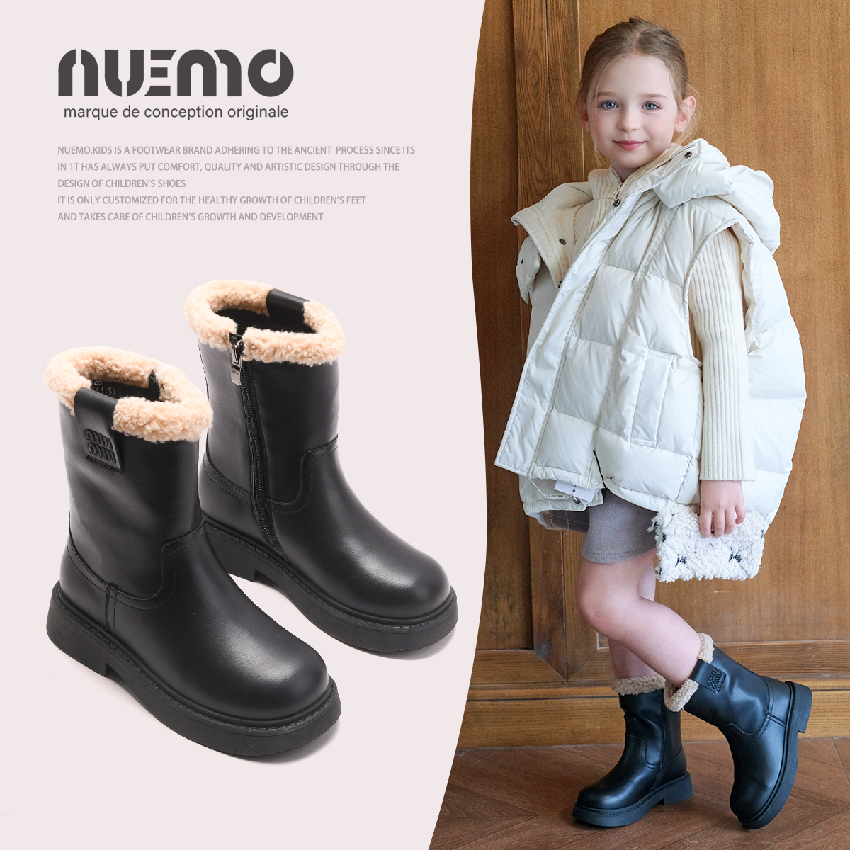 NUEMO法国风童鞋~短靴