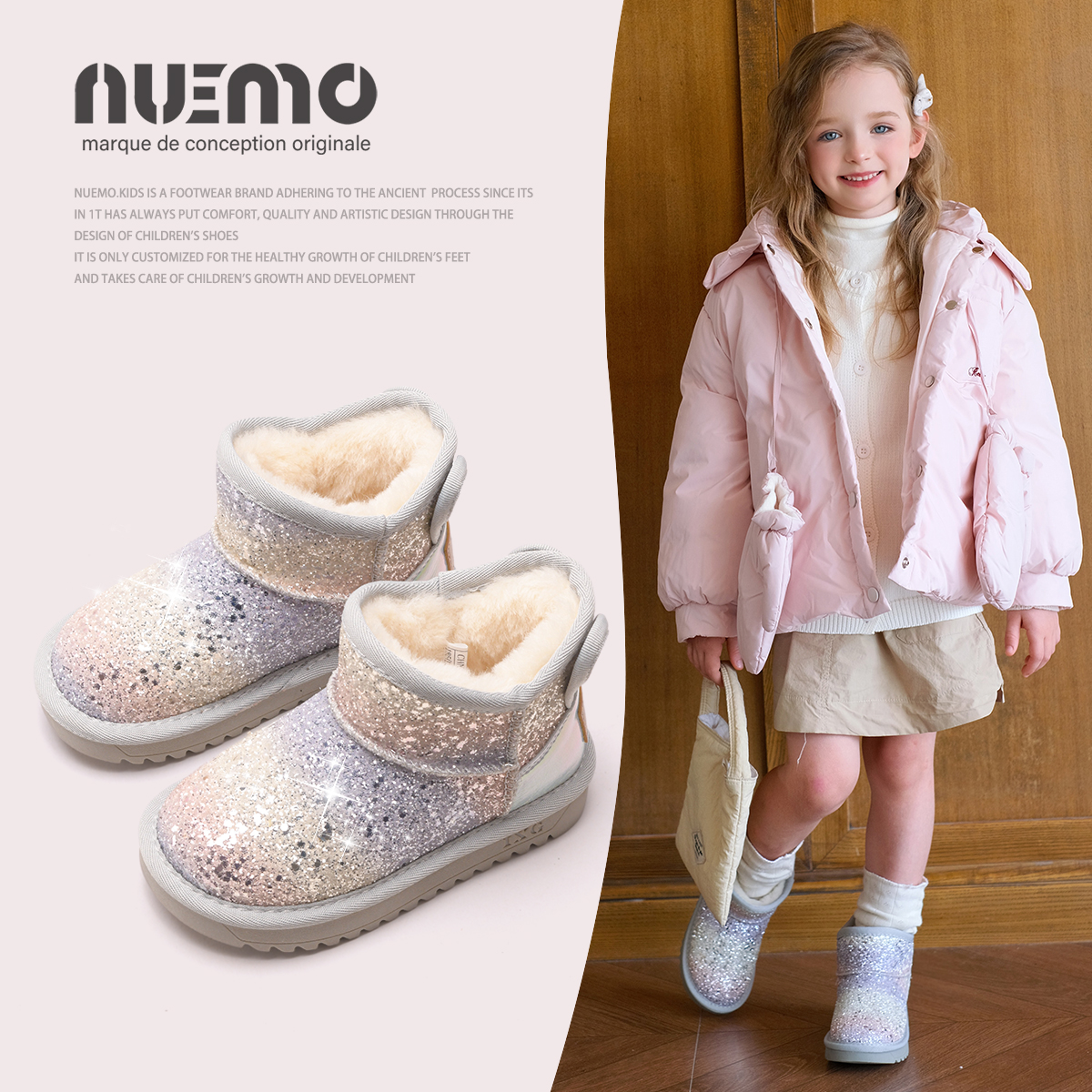 NUEM童鞋~冬季女童雪地打卡鞋