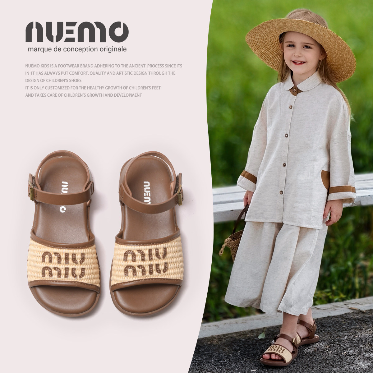 NUEMO潮童鞋~2025夏季女童简约凉鞋儿童编织凉拖软底小女孩沙滩鞋,童鞋/婴儿鞋/亲子鞋,凉鞋,淘宝优惠券,粉丝福利购,淘宝优惠卷