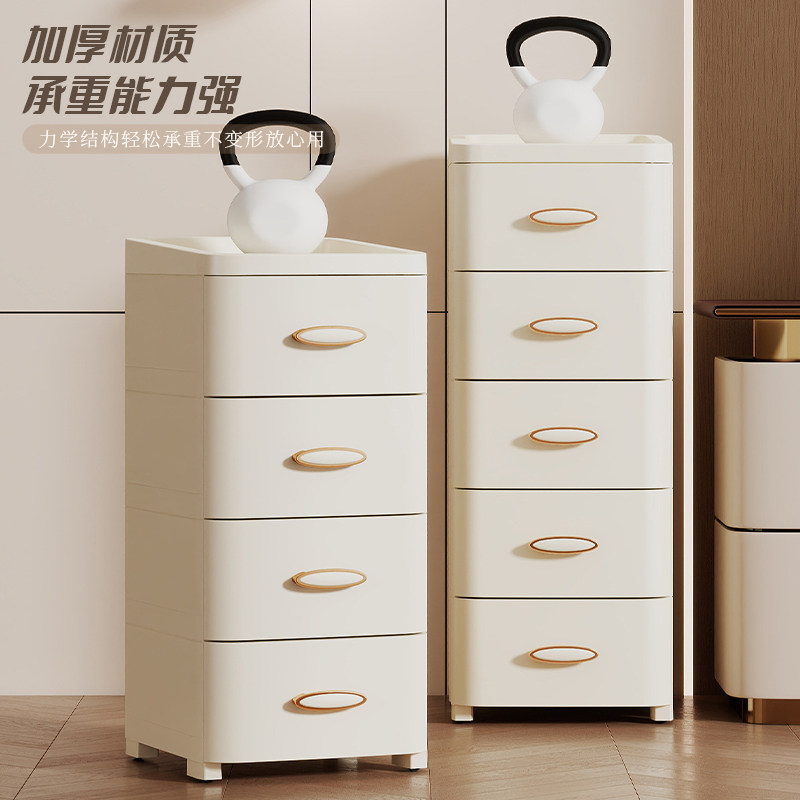 塑料夹缝收纳柜储物柜厨房浴室抽屉式厨房窄缝隙柜多层欧式整理箱