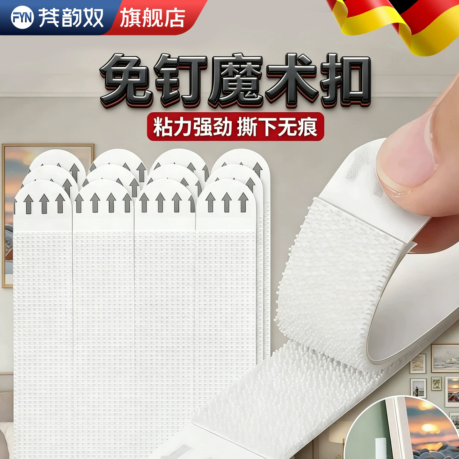 免打孔婚纱照相框挂墙钉魔术贴隐形粘贴挂钩魔力扣挂画工具免打孔无痕钉双面粘胶强力贴钩墙相框墙上迷你粘贴