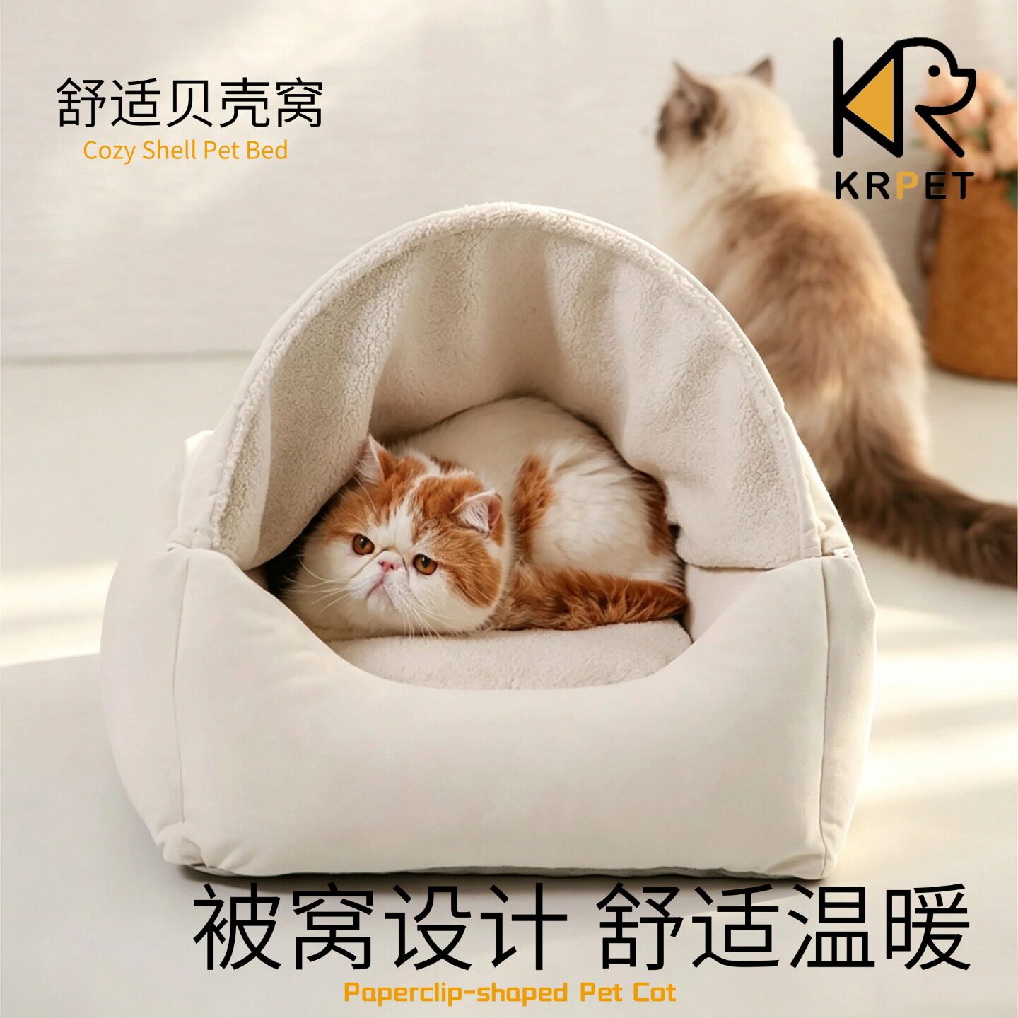 KRPET冬季保暖猫窝羊羔绒半封闭式宠物睡觉床可拆洗泰迪猫咪屋