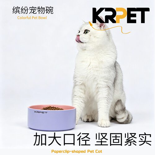 KRPET宠物碗猫狗通用水碗食碗