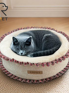 KRPET猫窝冬季保暖狗窝加厚猫咪宠物垫子踩奶保暖小猫冬天舒适柔