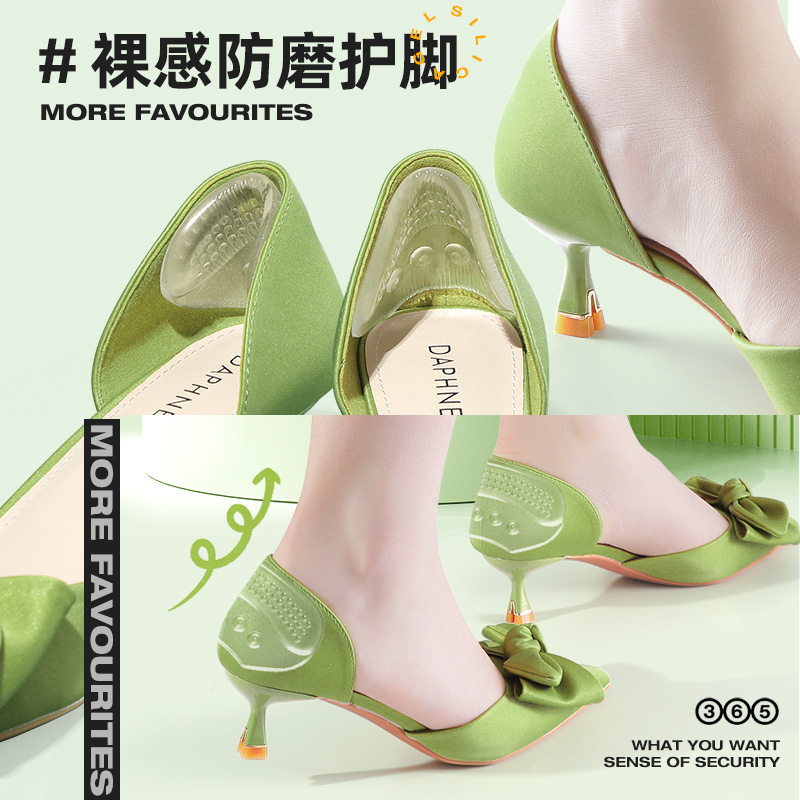 后跟贴防掉跟高跟鞋脚后跟防磨脚