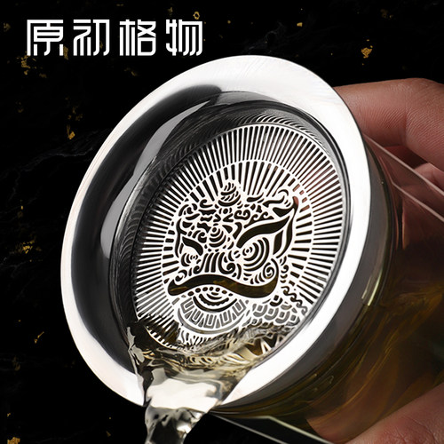原初格物醒狮纹滤网合一壶