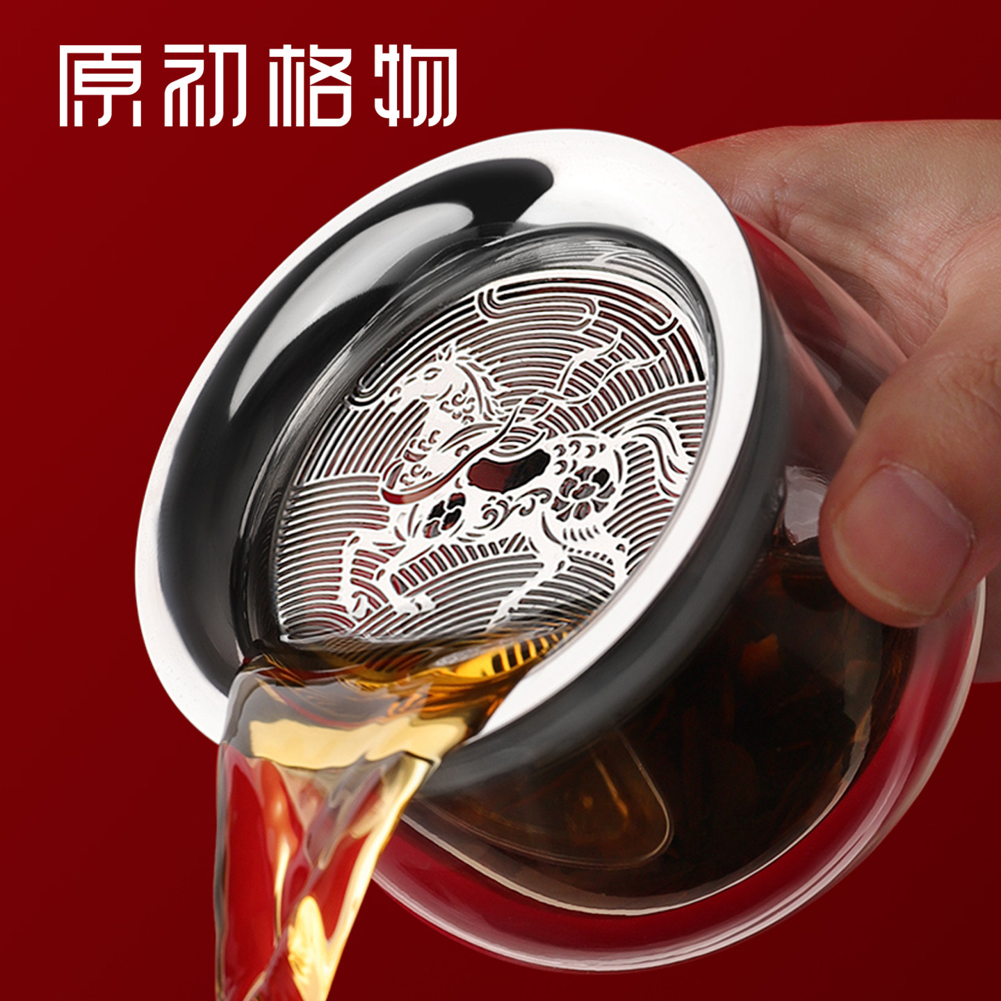 原初格物马纹合一壶一人独饮小茶具玻璃泡茶壶单壶懒人泡茶神器,餐饮具,茶壶,淘宝优惠券,粉丝福利购,淘宝优惠卷
