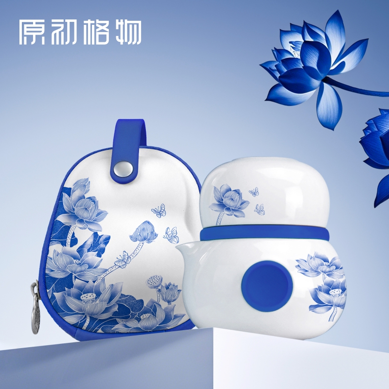原初格物小精灵青花韵便携式茶具