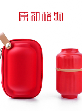 原初格物灯笼同心杯旅行茶具小套装便携一人饮户外露营快客杯