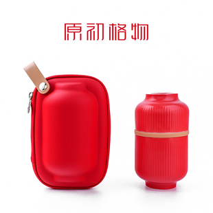 原初格物灯笼同心杯旅行茶具小套装便携一人饮户外露营快客杯