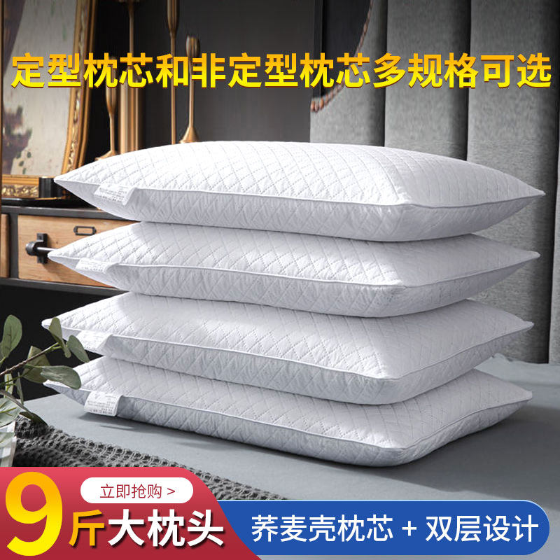 荞麦壳枕头护颈成人助眠