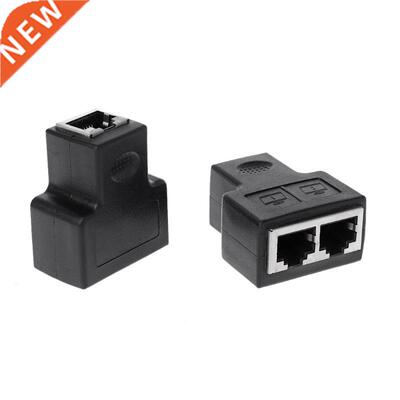 2Pcs RJ45 1 To 2 Female Coupler Adapter CAT5/CAT 6 LAN Ether