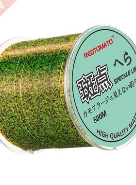 500m Invisible Fishing line Speckle Carp Fishing 3D spoted S
