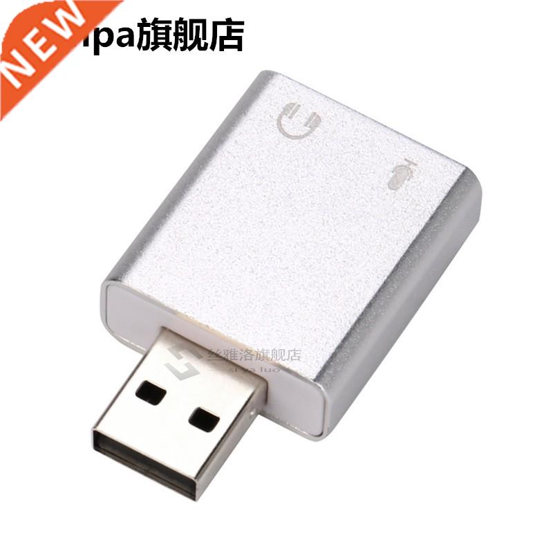 Audio Adapter 3D Sound card 7.1 USB To 3.5mm mic headphone J