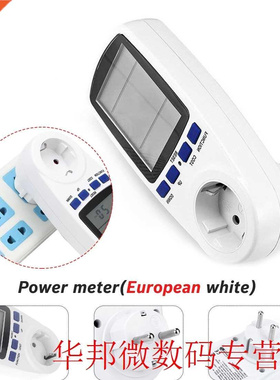 EU Digital Wattmeter Power Meter Energy Meter Voltage Wattme
