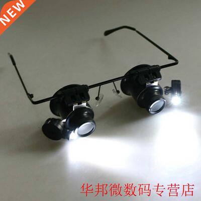 2 LED Magnifying Glass Eye Loupes Magnifier With Jeweler Clo