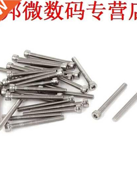 cap socket hex hoofd M4X45mm Pack Hoeveelheid: 50