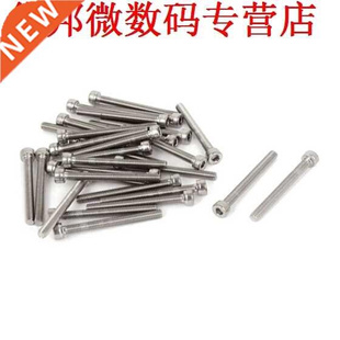 cap socket hex hoofd M4X45mm Pack Hoeveelheid: 50