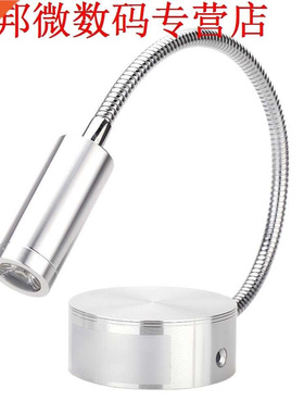 LED lamp reading night sconces Zachte Buis  W achtergrond s