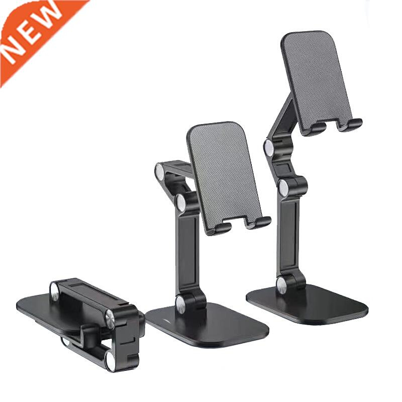 Portable Mobile Phone Desktop Support Creative Folding Lazy