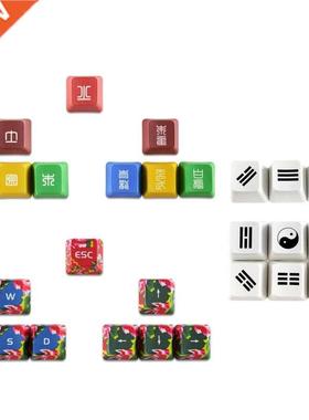 9 Keys Personalized PT OEM Keycaps for WASD Direction ESC K