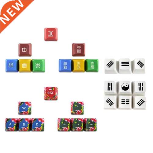 9 Keys Personalized PT OEM Keycaps for WASD Direction ESC K