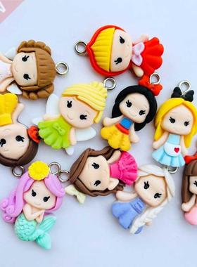 10 Cute Ctoon Princess Series Resin Kawaii Pendant Key Cha