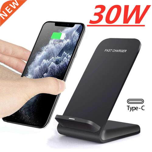 2022 Dual Coil 30W Qi Wireless Charger Stand For iPhone 13 1