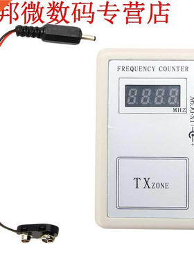 Remote Control Detector Counter Frequency Tester 250-450 MHZ