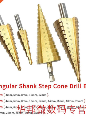 Triangle Shank 4-12/20/32m Straight Groove Metal Step Cone D