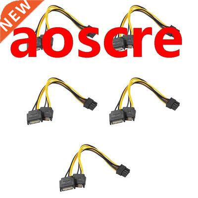 5PCS Dual SATA 15Pin to 8Pin Image Card Power Adapter Cable