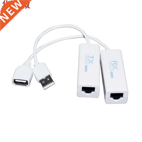 A Pair USB RJ45 Ethernet 200M Extender Cable USB 2.0 Convert