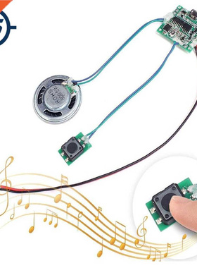 Recordable Sound Module Button Control 8M MP3 WAV Music Voic