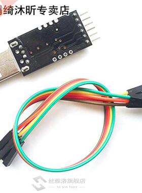 USB 2.0 to TTL UT 6PIN CP2102 Module Serial Converter