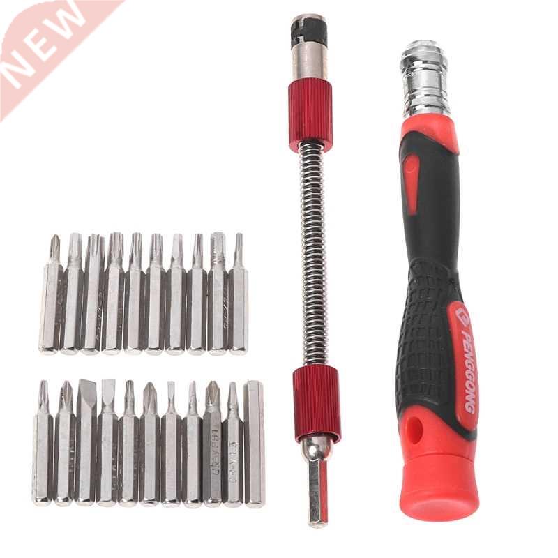23 Pcs Set Precision Screwdriver Multi Bits Handle Kit  R