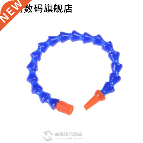 1pcs 300mm Universal Lathe Plastic Flexible Adjustable Water