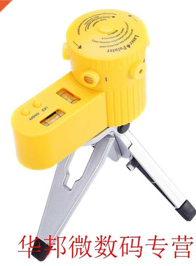 Professional Leveler Multifunctional Accurate ABS With Tripo