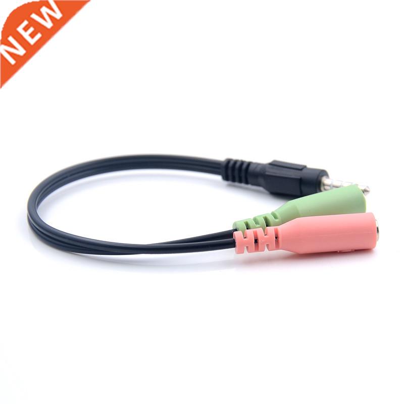 22cm One Point Two Audio Cable Mobile Phone Live 3.5mm Headp