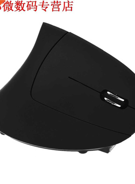 Optical 6-Button 2.4 GHz RF Mouse - Right Hand Orientation B