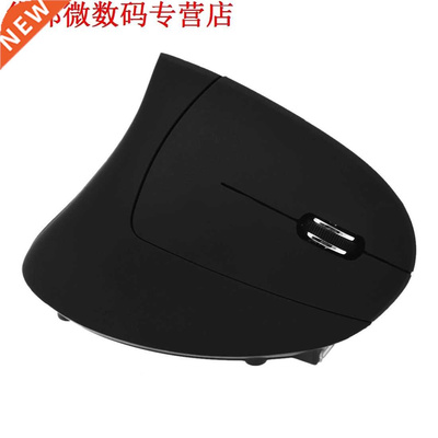 Optical 6-Button 2.4 GHz RF Mouse - Right Hand Orientation B