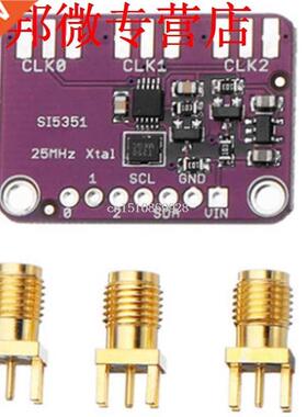 CJMCU-5351 Si5351A Clock Generator Controller I2C 25MHZ Brea