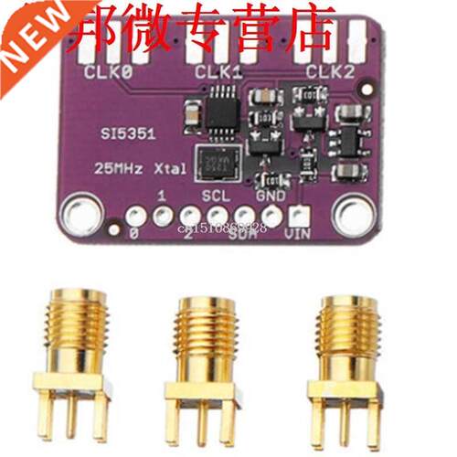 CJMCU-5351 Si5351A Clock Generator Controller I2C 25MHZ Brea