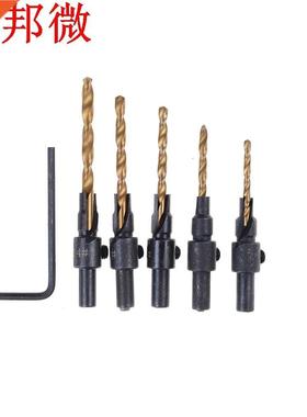 5 pièces fraise + clé perceuse travail du bois jeu de fore