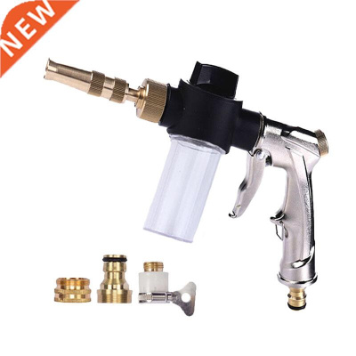 High Pressure Water Gun Garden Hose Spray Nozzle Metal Foam